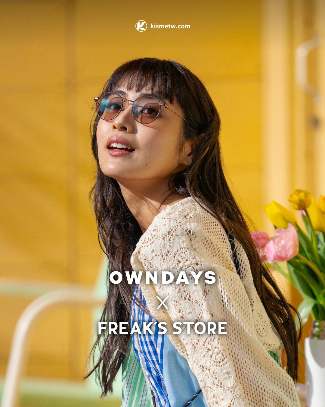 OWNDAYS × FREAKS STORE 夏日聯名回歸｜四款潮流鏡型打造城市戶外全場穿搭3