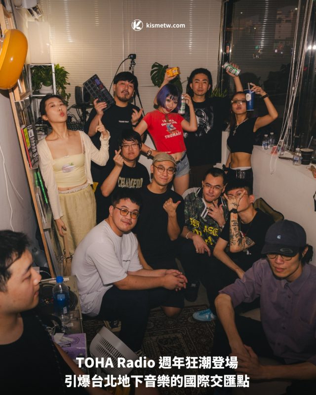 TOHA Radio 週年狂潮登場 引爆台北地下音樂的國際交匯點
