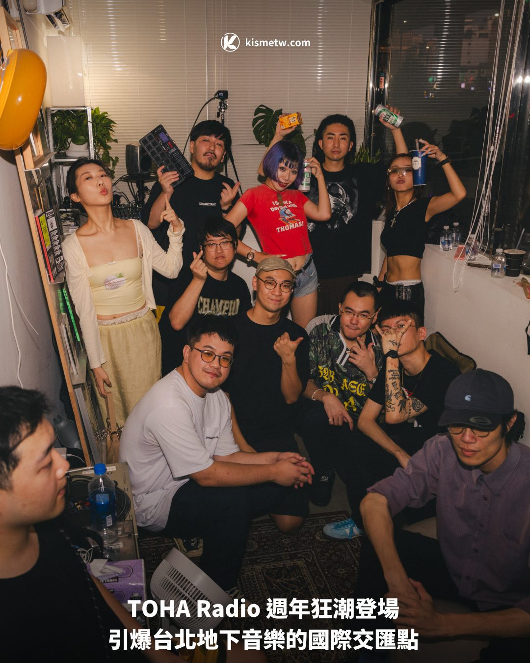 TOHA Radio 週年狂潮登場 引爆台北地下音樂的國際交匯點