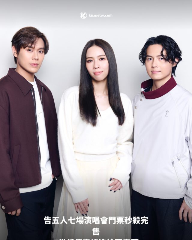 Z世代天團告五人火力全開 Live House巡演瞬間售罄再掀搶票風暴