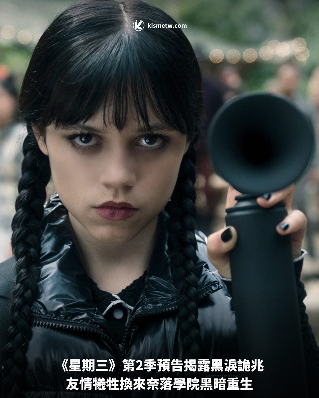 《星期三》第2季預告揭露黑淚詭兆，友情犧牲換來奈落學院黑暗重生 5
