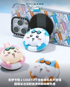 吉伊卡哇 x CASETiFY 全新聯名系列登場 超萌泳池派對週邊掀起收藏熱潮