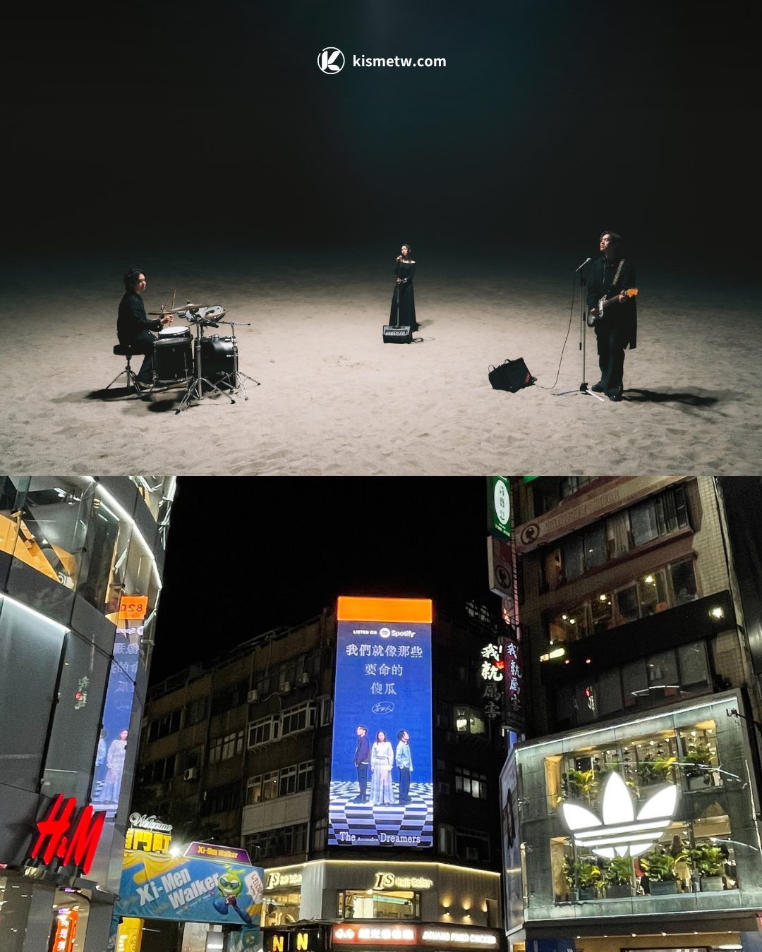 告五人全新MV〈黑夜狂奔〉橫掃百萬點閱，極限挑戰沙丘打造詩意巨作 (2)
