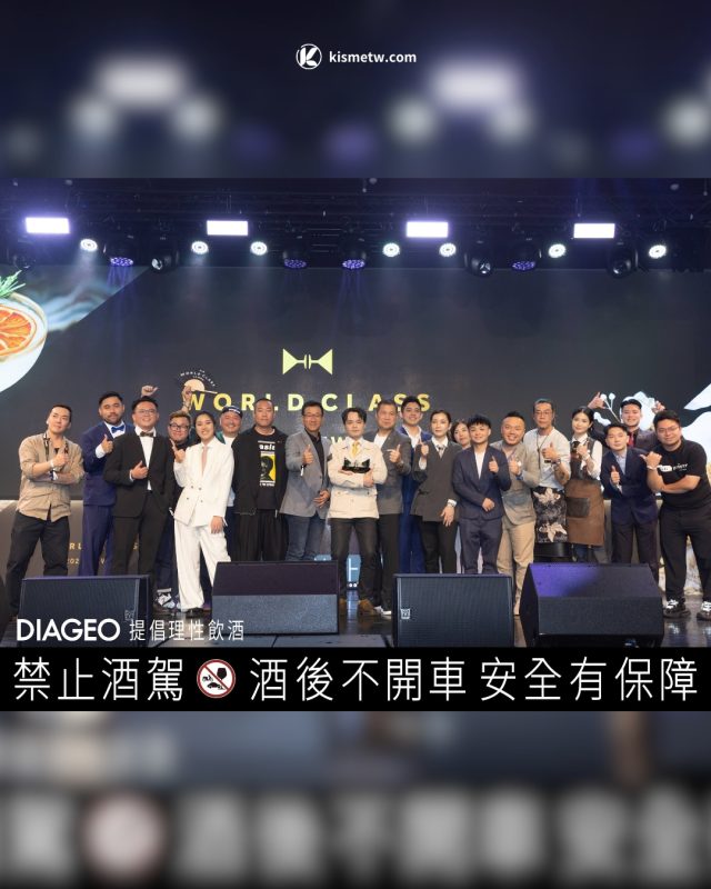 嶄新格局引爆 2025 World Class 台灣區決賽 調酒創意融合永續風潮全攻略3