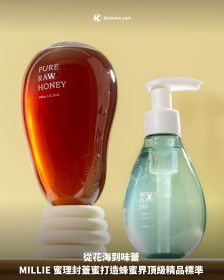 從花海到味蕾 MILLIE 蜜理封蓋蜜打造蜂蜜界頂級精品標準