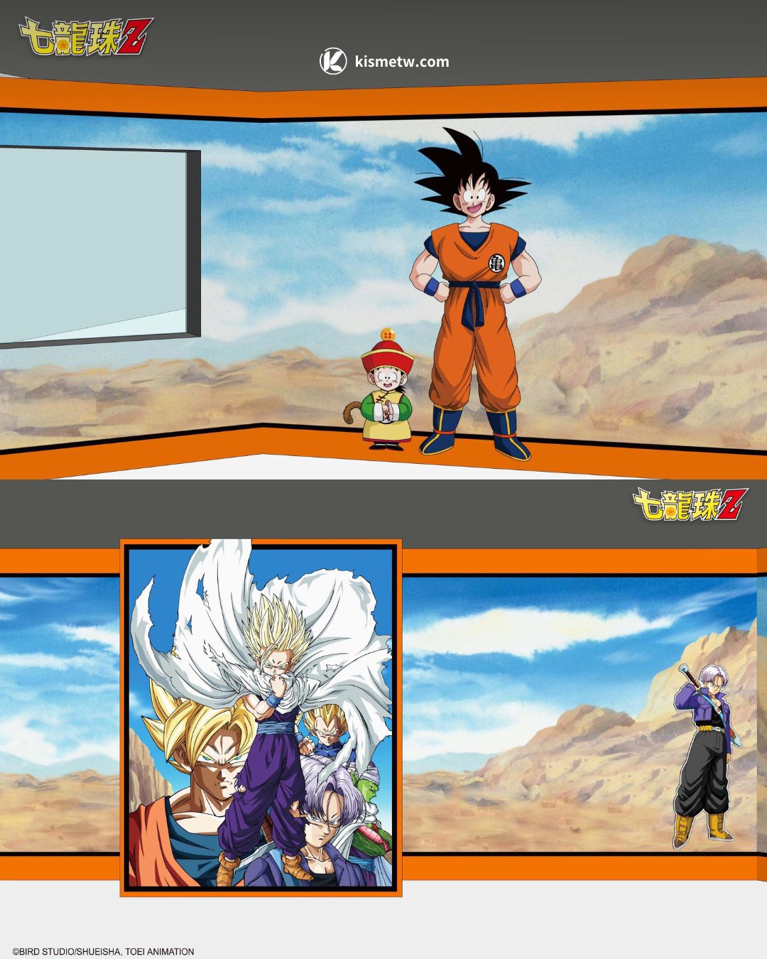 悟空熱血來襲！七龍珠Z快閃店插旗東區地下街，十大打卡點嗨翻暑假 (2)