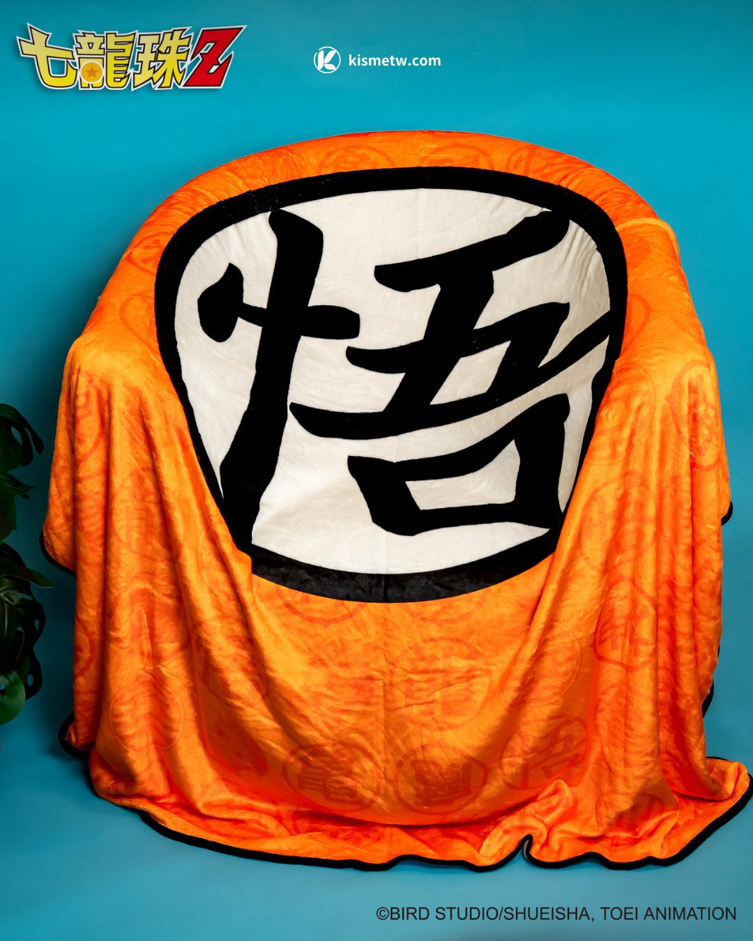 悟空熱血來襲！七龍珠Z快閃店插旗東區地下街，十大打卡點嗨翻暑假 (8)