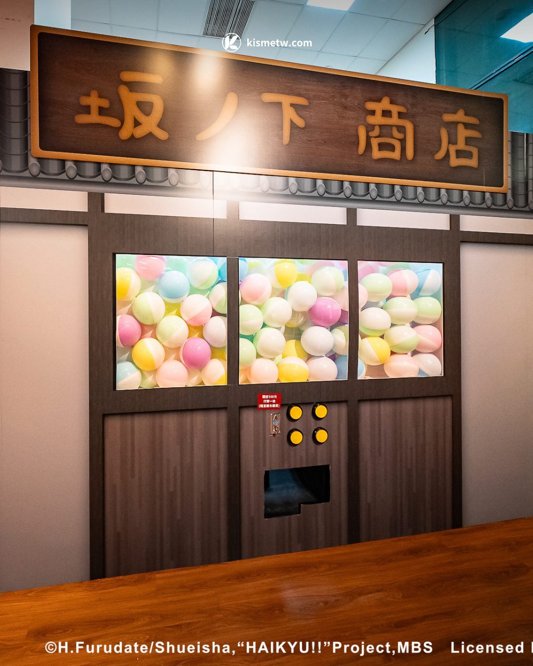 排球熱血快閃登場，《排球少年!!》台北限定快閃店六大打卡場景、獨家週邊收藏一次擁有 (1)