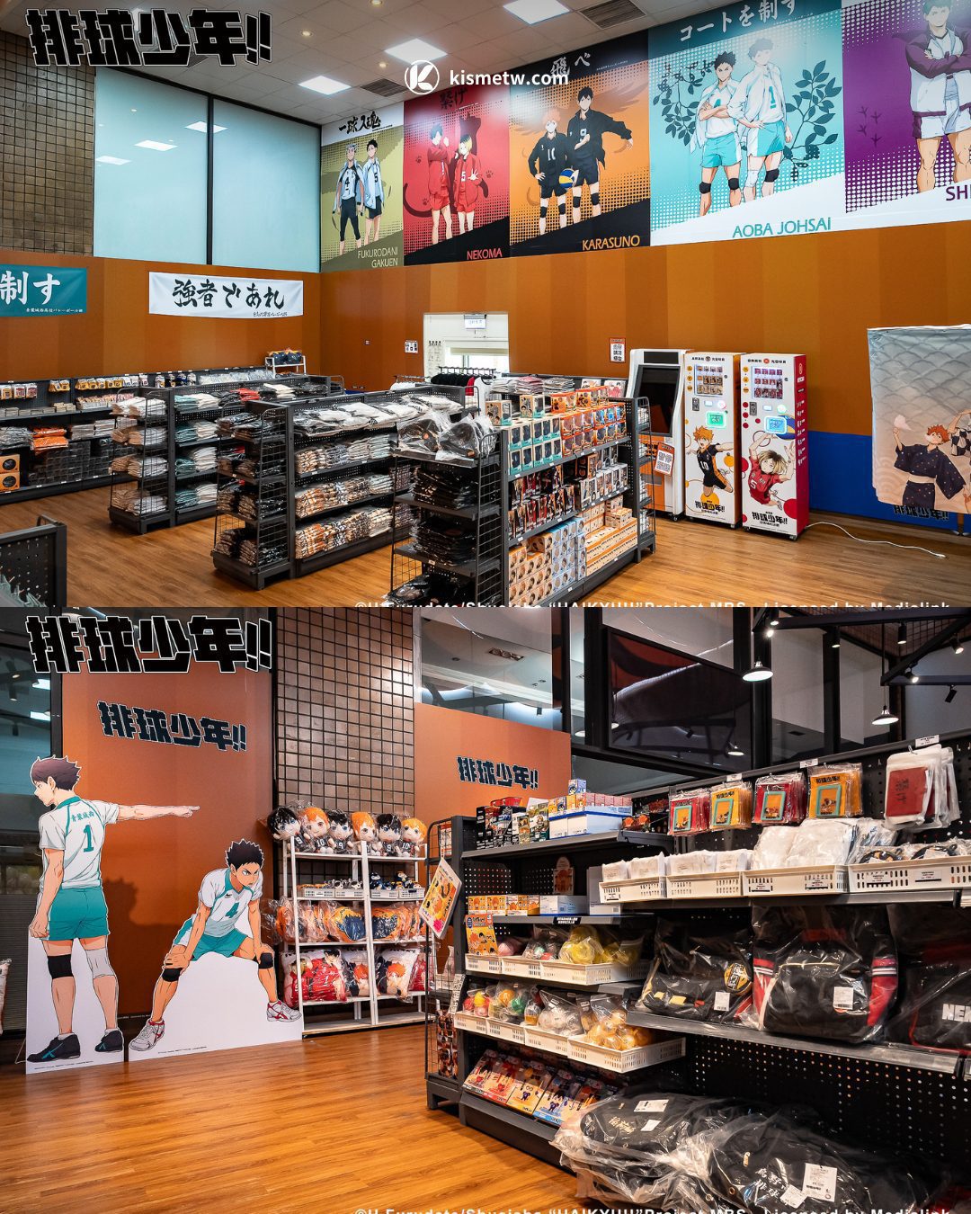 排球熱血快閃登場，《排球少年!!》台北限定快閃店六大打卡場景、獨家週邊收藏一次擁有 (2)