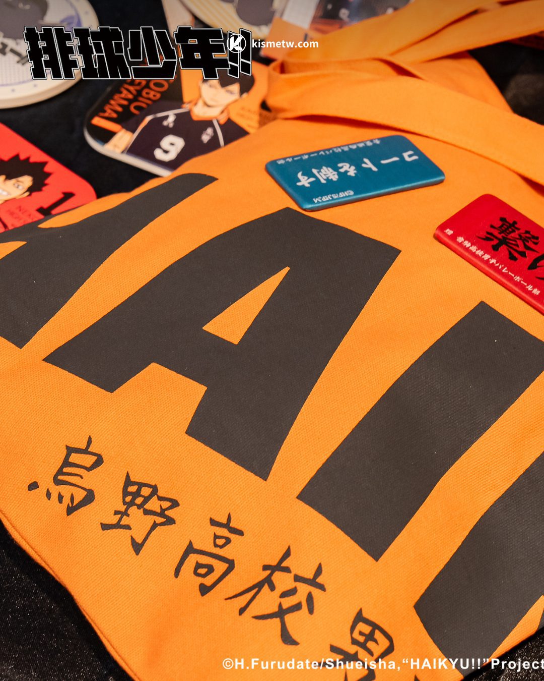 排球熱血快閃登場，《排球少年!!》台北限定快閃店六大打卡場景、獨家週邊收藏一次擁有 (5)