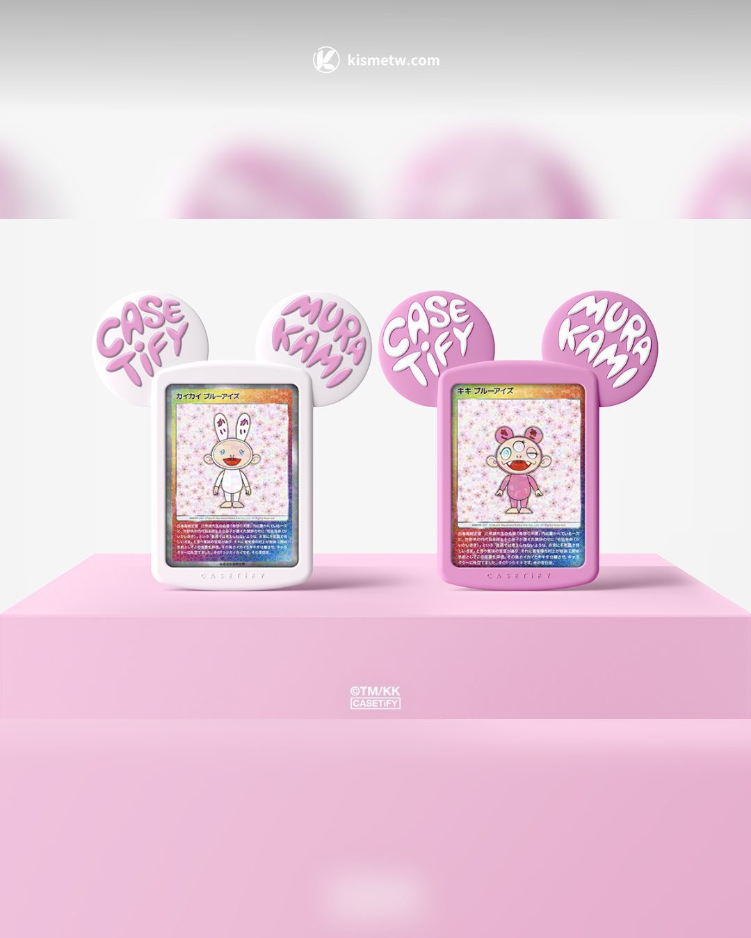 村上隆攜手 CASETiFY 推出 KAIKAI AND KIKI 聯名系列｜藝術潮流全新進化2