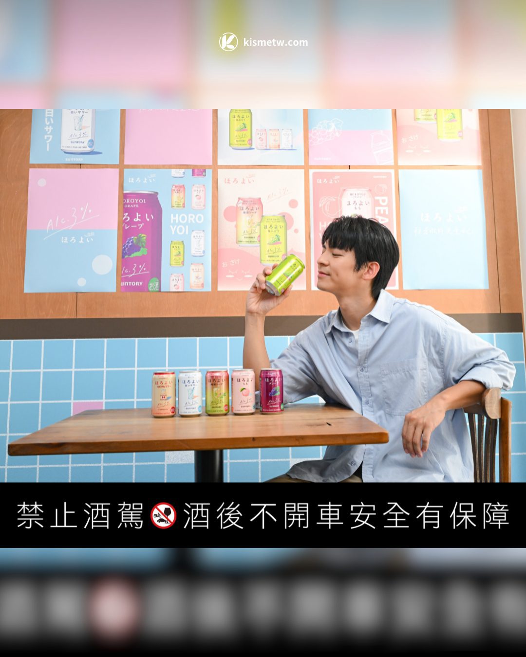 林柏宏共演「HOROYOI 微醉日常」 夏季限定聯名咖啡與早午餐療癒解鎖2