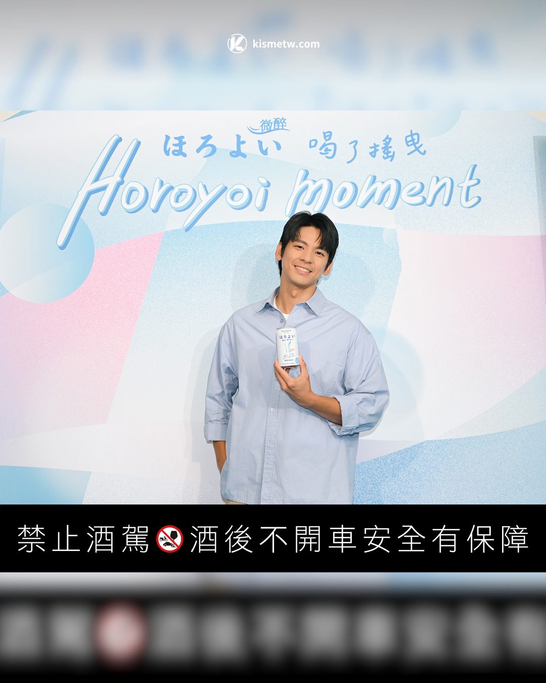 林柏宏共演「HOROYOI 微醉日常」 夏季限定聯名咖啡與早午餐療癒解鎖3