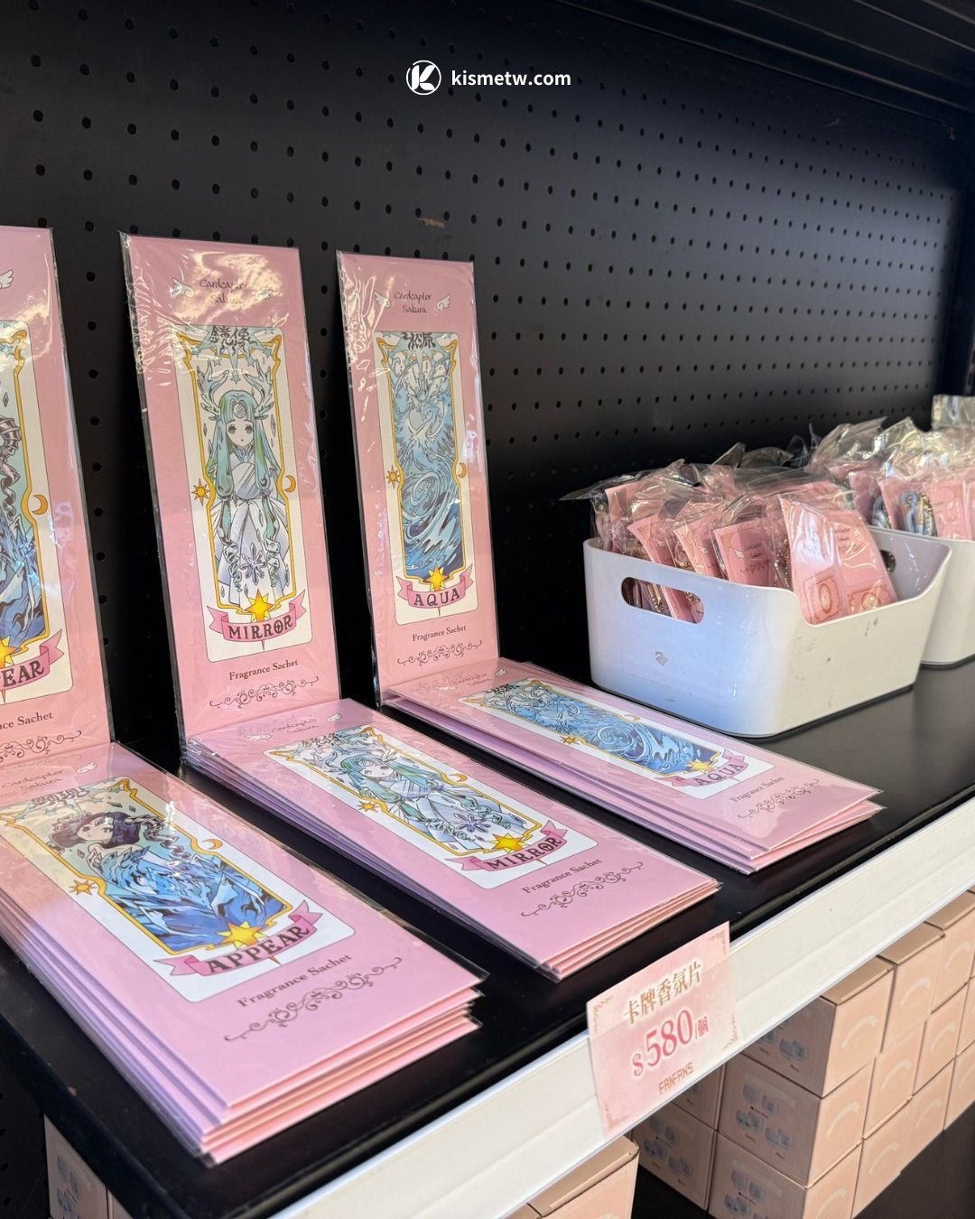 沉浸童年奇幻世界！ 《庫洛魔法使》快閃店台北期間限定登場6