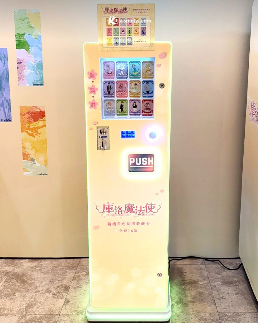 沉浸童年奇幻世界！ 《庫洛魔法使》快閃店台北期間限定登場7