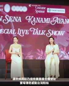 瀬奈純與彩乃佳奈美首度合體登台 寶塚傳奇感動台灣粉絲