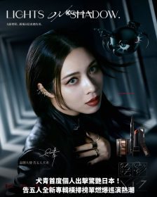 犬青首度個人出擊驚艷日本！告五人全新專輯橫掃榜單燃爆巡演熱潮