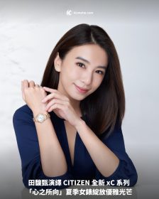 田馥甄演繹 CITIZEN 全新 xC 系列「心之所向」夏季女錶綻放優雅光芒