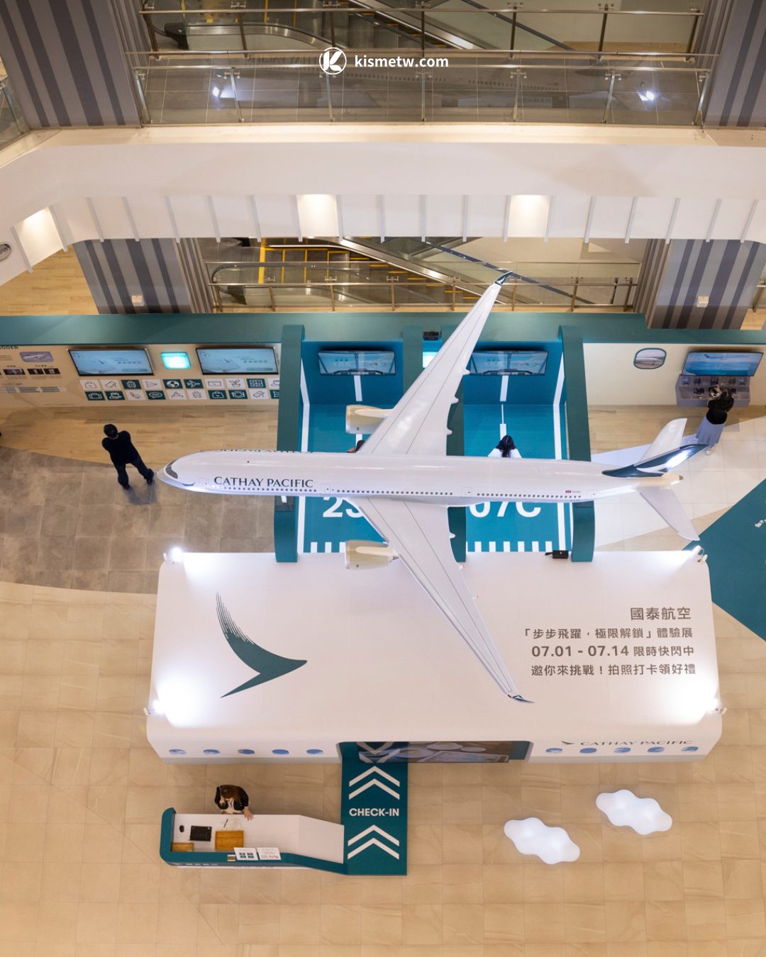 解鎖飛行新體驗！國泰航空 A350 沉浸展南港登場 贏歐美紐澳機票機會來了4