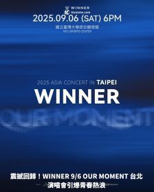 震撼回歸！WINNER 9/6 OUR MOMENT 台北演唱會引爆青春熱浪