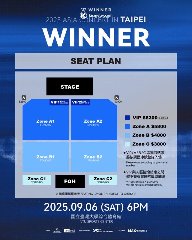 震撼回歸！WINNER 96 OUR MOMENT 台北演唱會引爆青春熱浪3