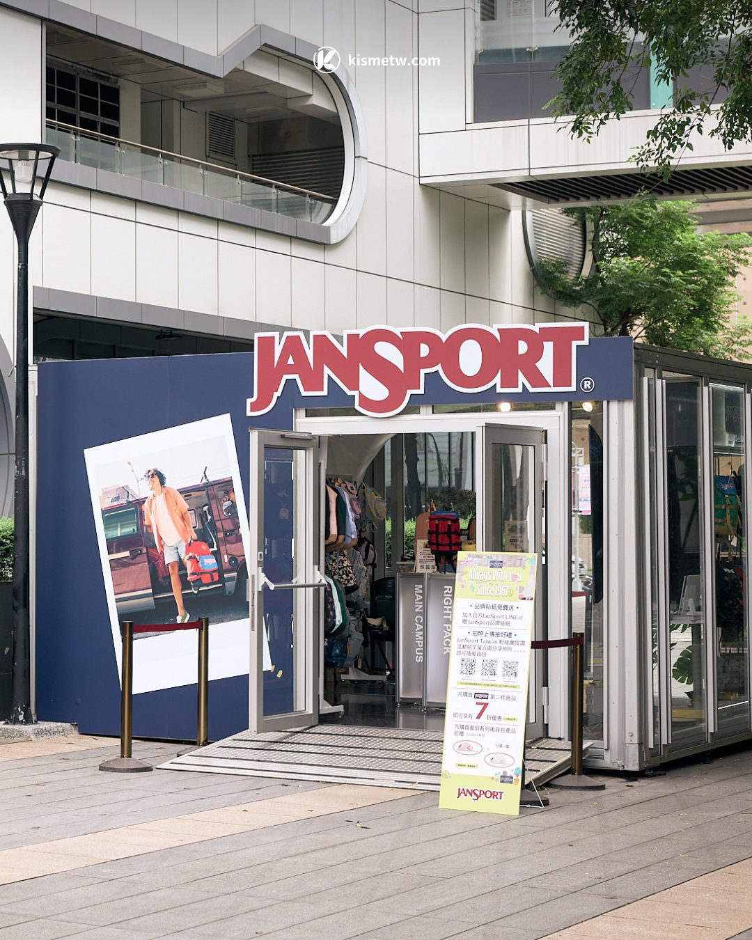 韓系復古校園風正夯！JanSport快閃店三創登場，Z世代包袋穿搭全攻略 (7)
