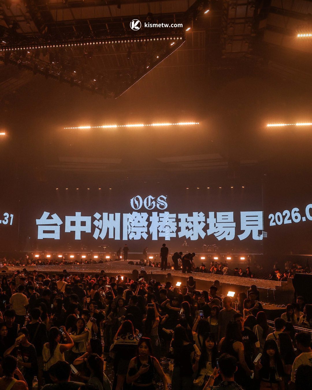 頑童 MJ116 七場完封《OGS》演唱會 2026 台中洲際三萬人嘻哈盛典預告登場5