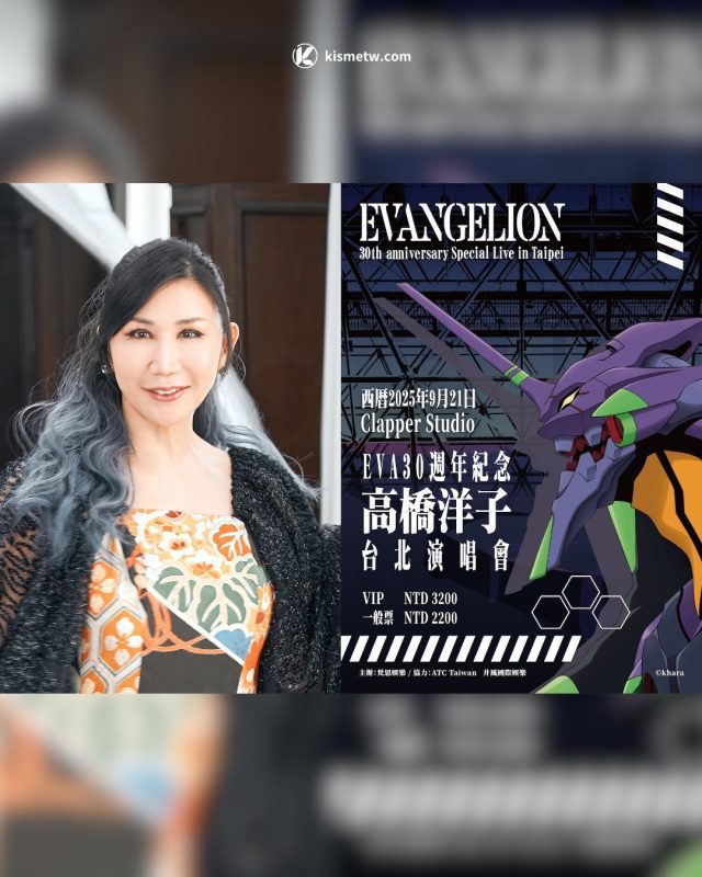 高橋洋子睽違登台開唱 EVA 30 週年紀念演唱會台北限定就在 9 月3