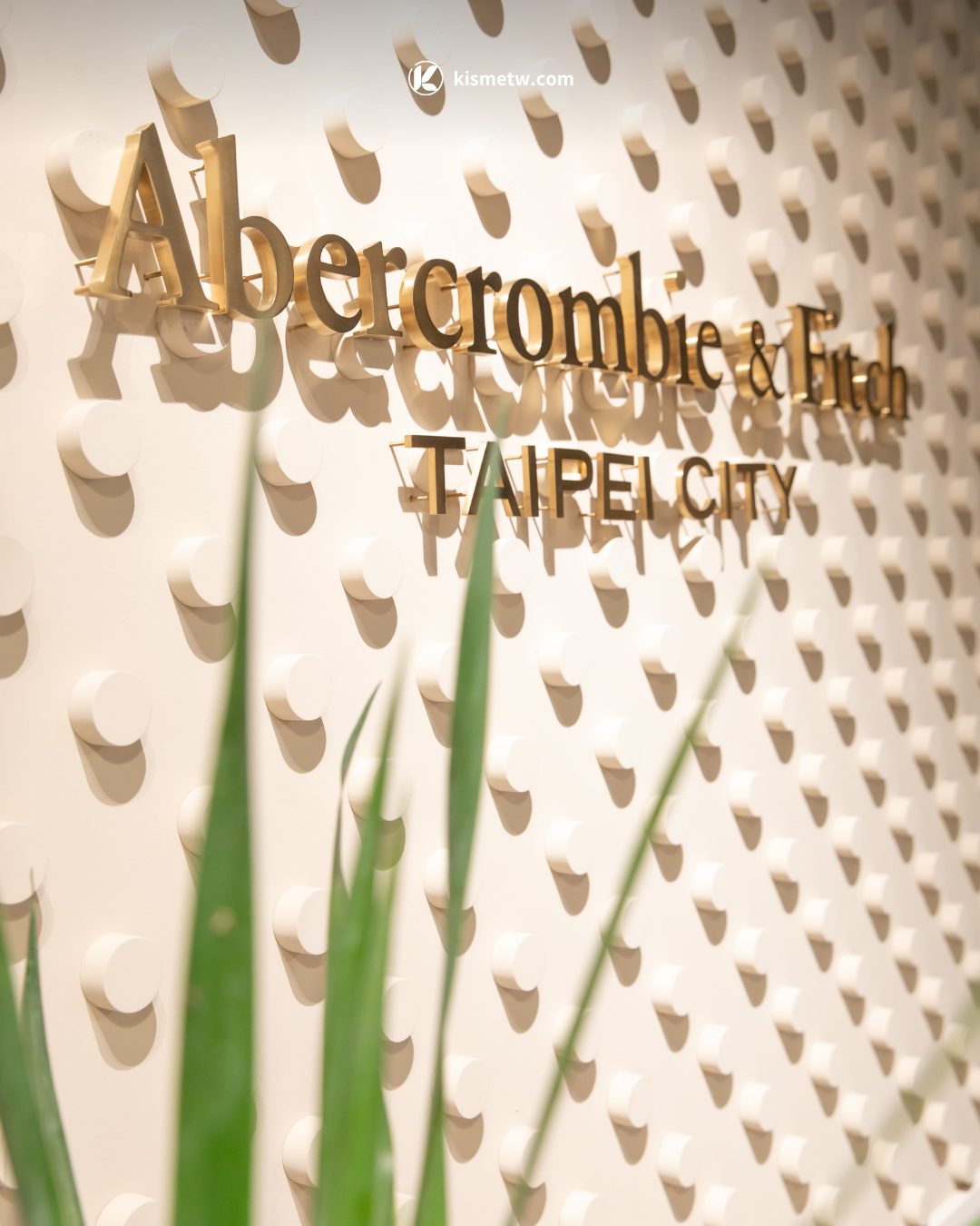 鳳小岳登場 Abercrombie Fitch 台北忠孝概念店開幕｜日常即假期穿搭靈感全新詮釋6