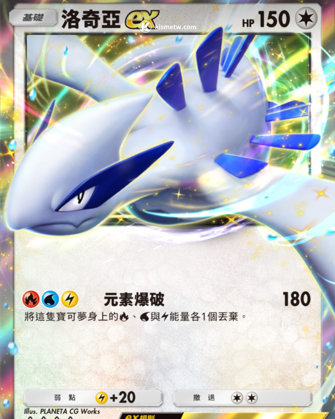 鳳王與洛奇亞重磅登場｜《Pokemon Trading Card Game Pocket》7 月更新完整解析2