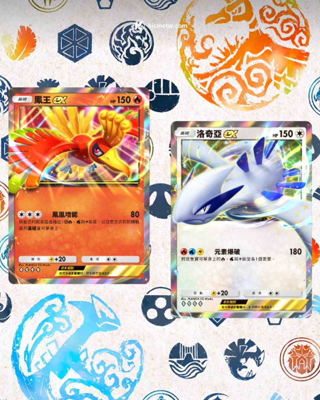 鳳王與洛奇亞重磅登場｜《Pokemon Trading Card Game Pocket》7 月更新完整解析6
