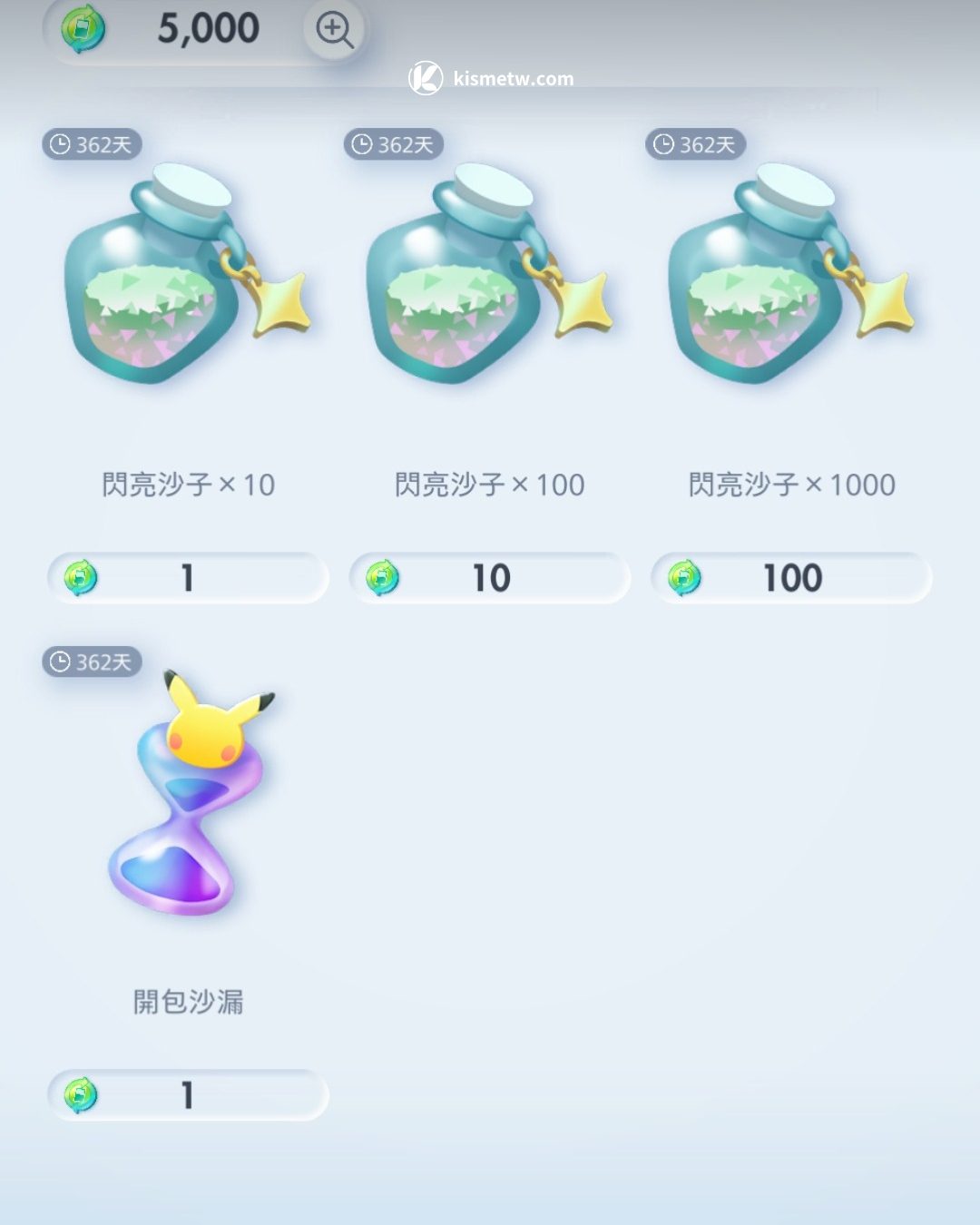鳳王與洛奇亞重磅登場｜《Pokemon Trading Card Game Pocket》7 月更新完整解析7