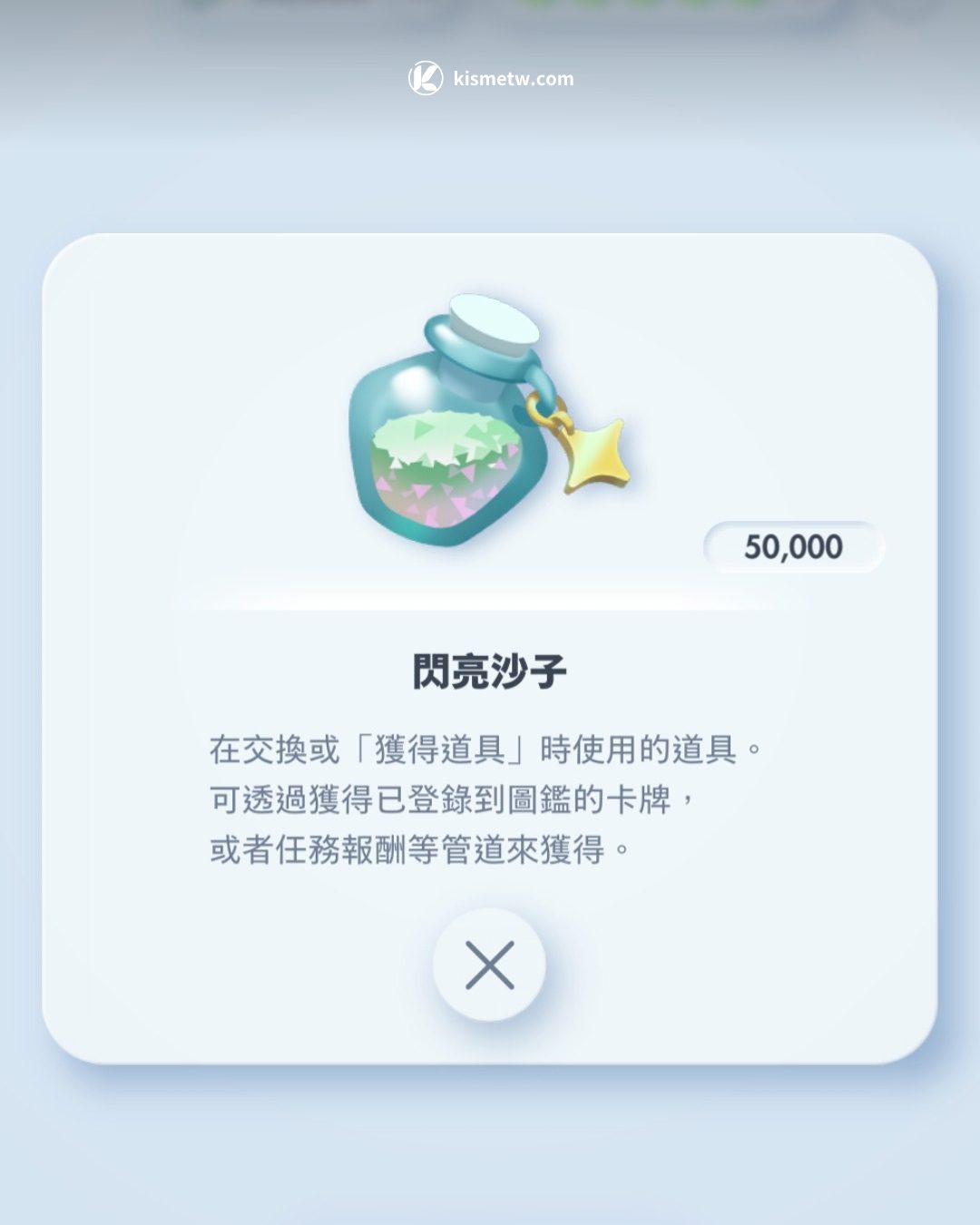 鳳王與洛奇亞重磅登場｜《Pokemon Trading Card Game Pocket》7 月更新完整解析8