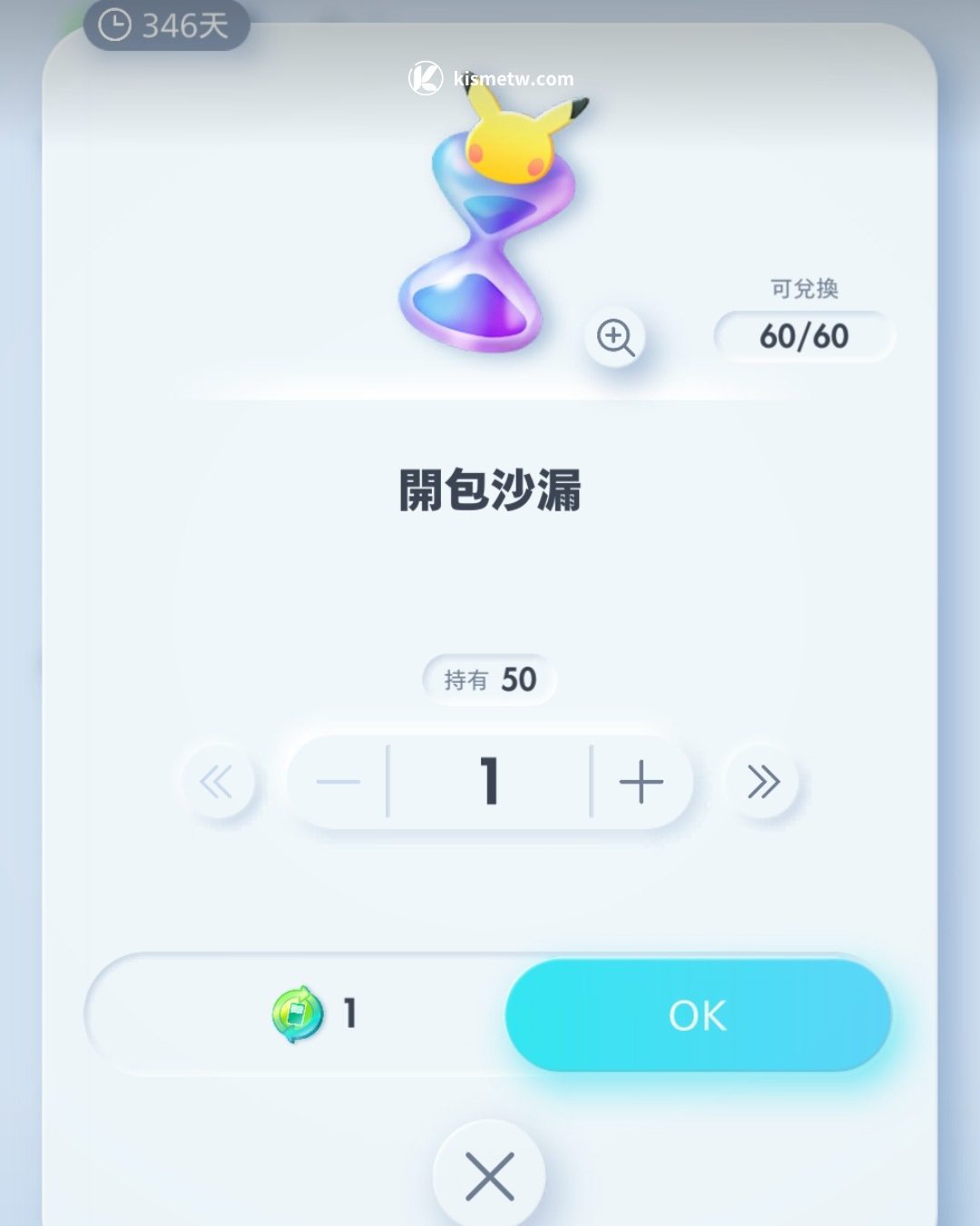 鳳王與洛奇亞重磅登場｜《Pokemon Trading Card Game Pocket》7 月更新完整解析9