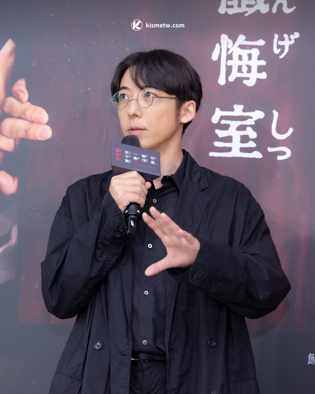 《岸邊露伴一動也不動懺悔室》再現荒木飛呂彥美學 高橋一生剖析幸福真諦 - KISMETW
