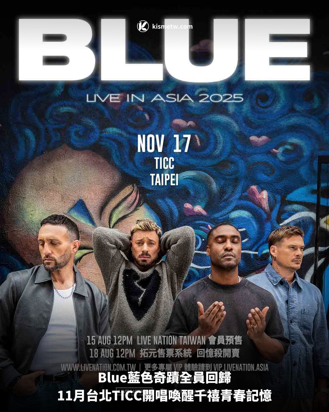 Blue藍色奇蹟全員回歸，11月台北TICC開唱喚醒千禧青春記憶