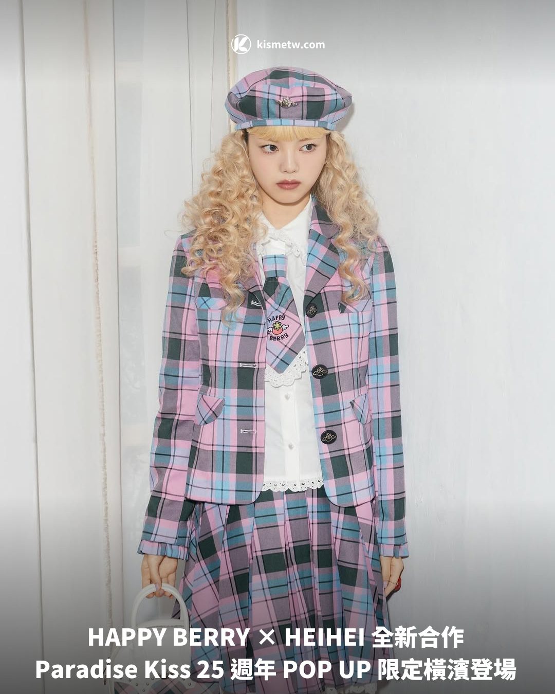 HAPPY BERRY × HEIHEI 全新合作 Paradise Kiss 25 週年 POP UP 限定橫濱登場1