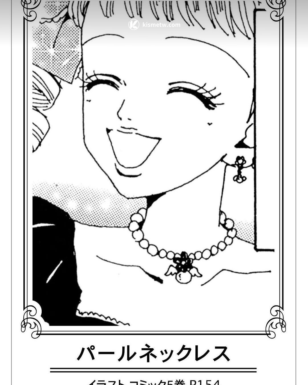 HAPPY BERRY × HEIHEI 全新合作 Paradise Kiss 25 週年 POP UP 限定橫濱登場9