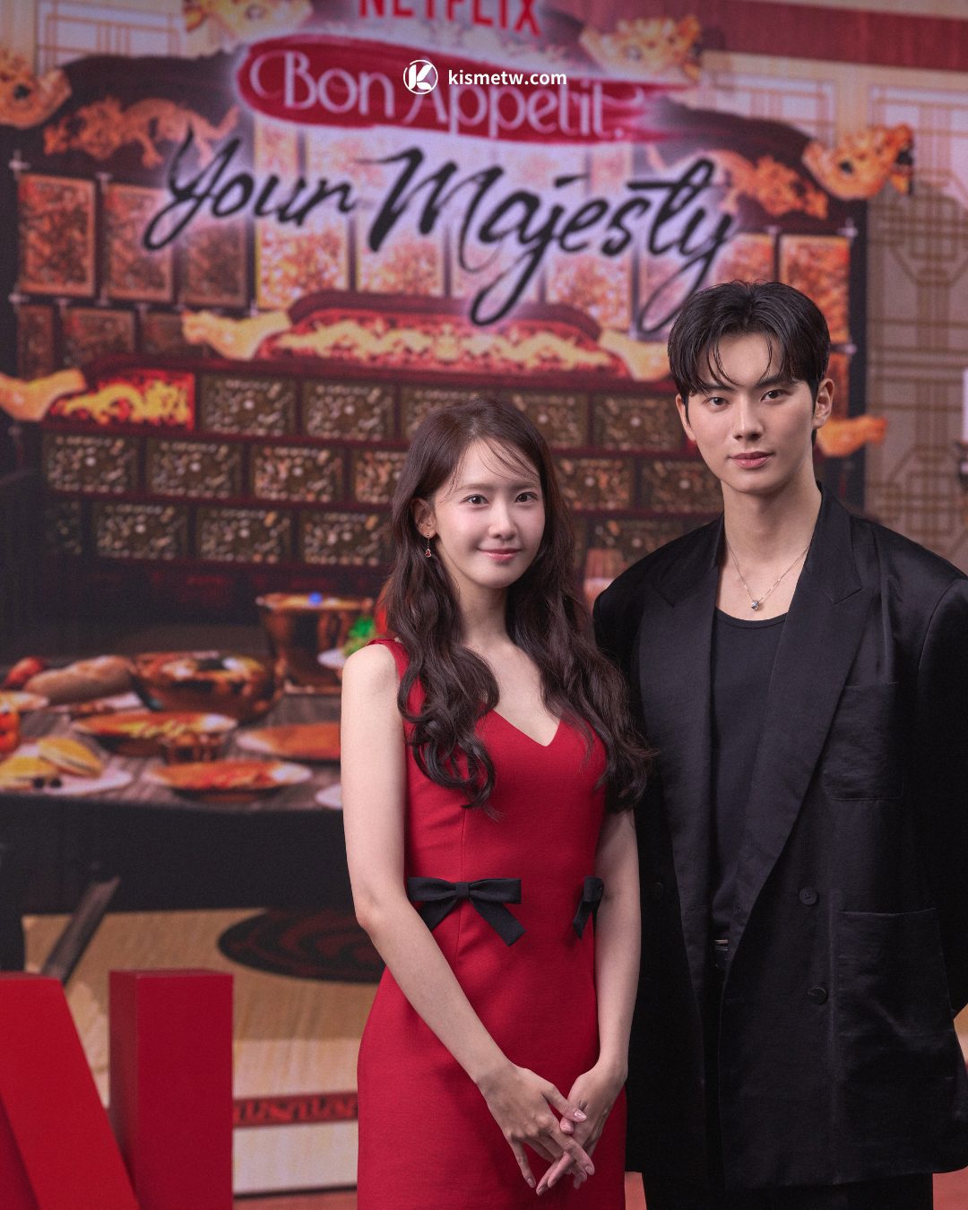 Netflix奇幻韓劇《暴君的廚師》首映記者會，潤娥李彩玟美食穿越劇火花全開 (1)