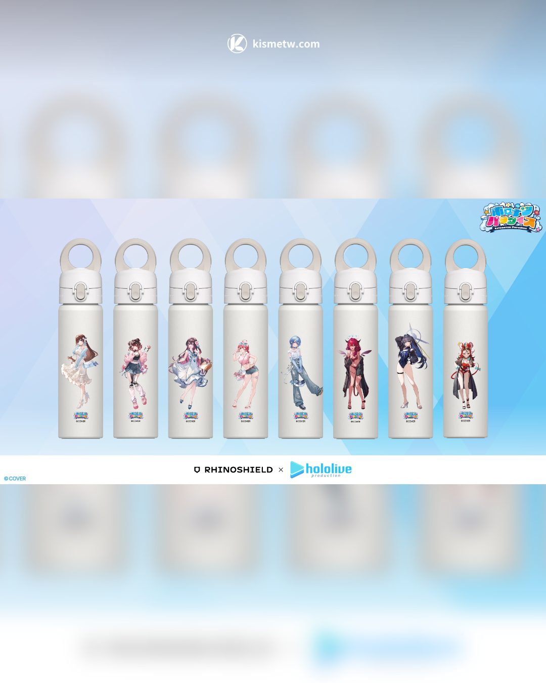 RHINOSHIELD 攜 hololive 再推夏日聯名｜8位超人氣 VTuber 限定周邊與豪華特典全公開3