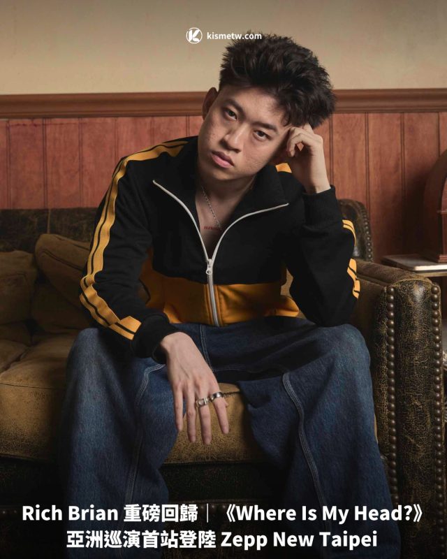 Rich Brian 重磅回歸｜《Where Is My Head》亞洲巡演首站登陸 Zepp New Taipei