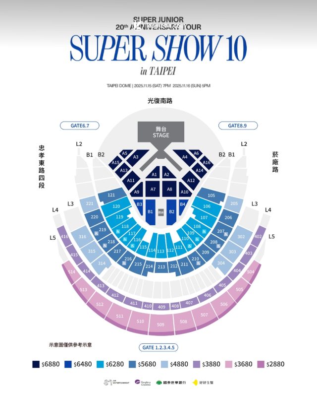 Super Junior 20週年《SUPER SHOW 10》巡演登場｜臺北大巨蛋首度獻唱兩日限定3