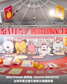 dtto friends 快閃店《SAUGY BRUNCH》台味早餐主題引爆夏日萌趣熱潮