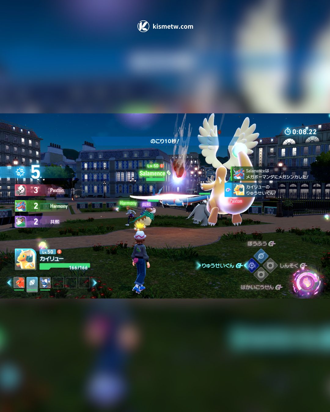 寶可夢傳說 Z A 對戰模式全面解析 Z A Battle Club 四人即時競技揭密8