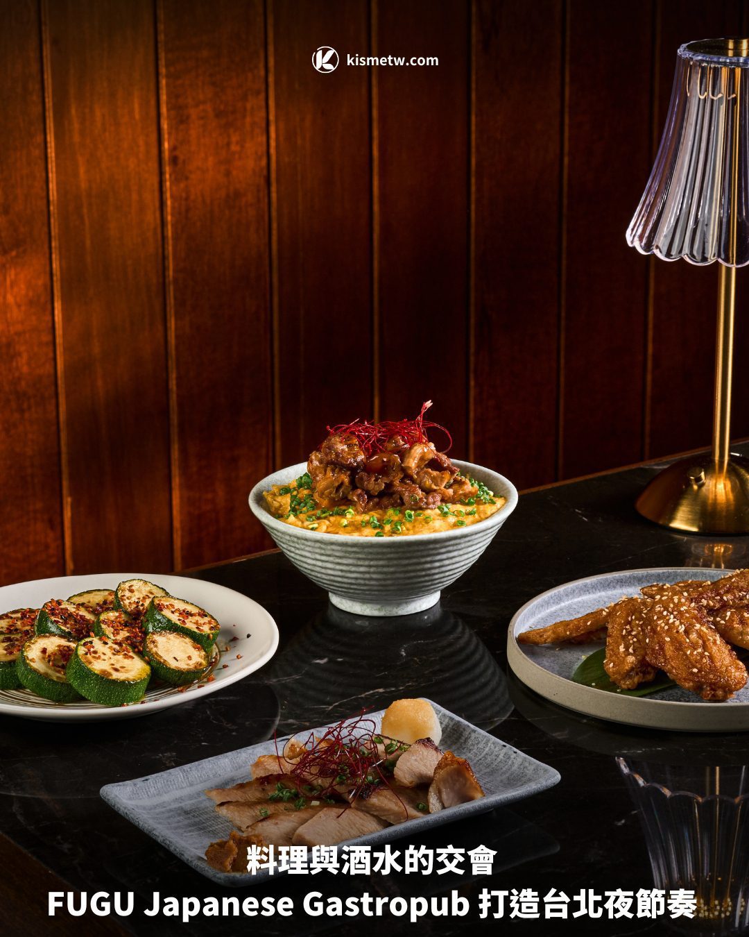 料理與酒水的交會 FUGU Japanese Gastropub 打造台北夜節奏1