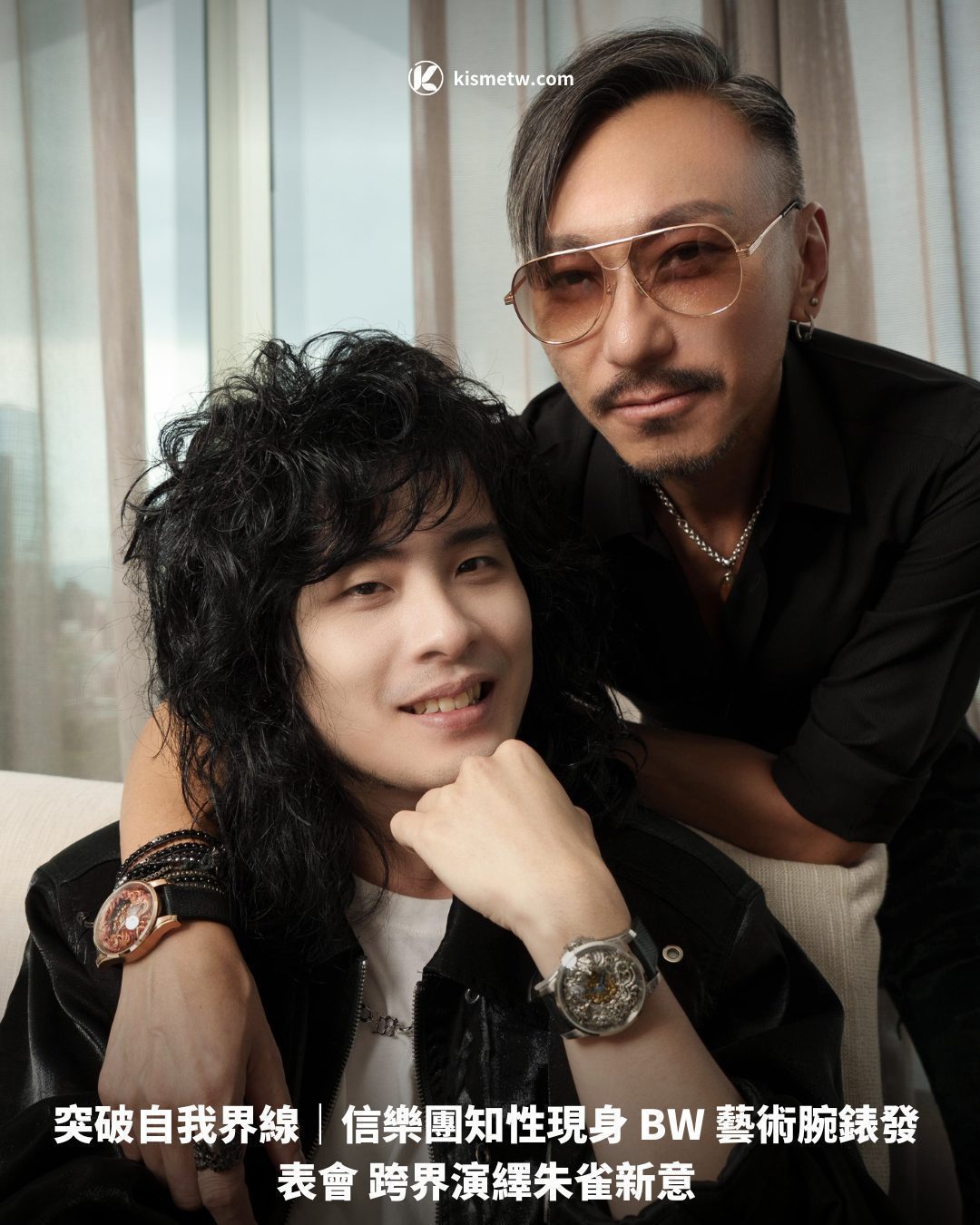 突破自我界線｜信樂團知性現身 BW 藝術腕錶發表會 跨界演繹朱雀新意