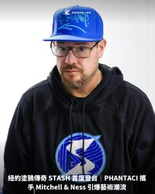 紐約塗鴉傳奇 STASH 首度登台｜PHANTACI 攜手 Mitchell & Ness 引爆藝術潮流
