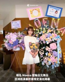 萌名 Moena 壓軸台北舞台 亞洲巡演最終章限定演出揭幕