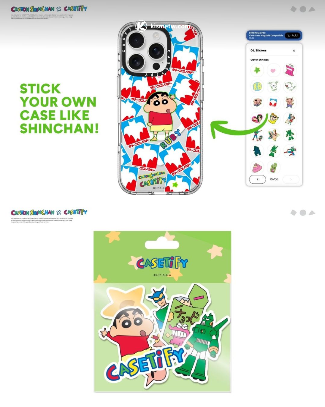 蠟筆小新 X CASETiFY 超萌聯名｜客製化貼紙殼與屁股支架爆笑亮相 (6)
