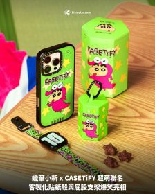 蠟筆小新 x CASETiFY 超萌聯名，客製化貼紙殼與屁股支架爆笑亮相